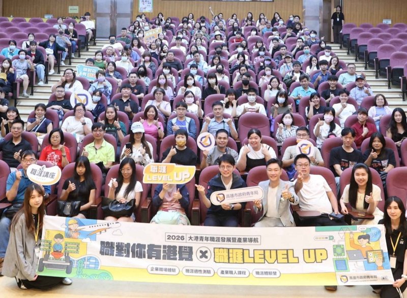 新聞圖片