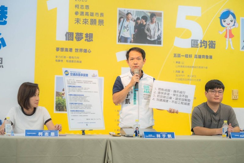 新聞圖片
