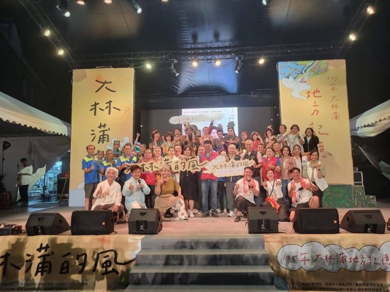 新聞圖片