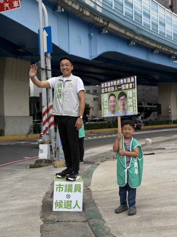新聞圖片