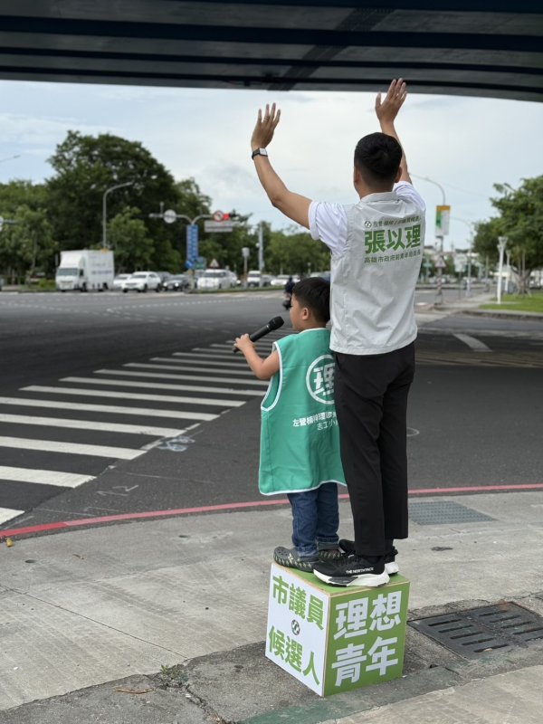 新聞圖片