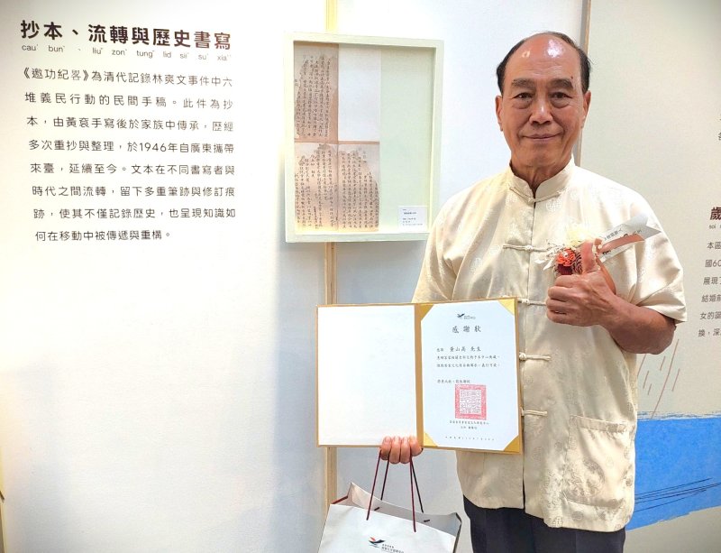 新聞圖片