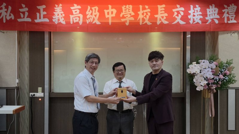 新聞圖片