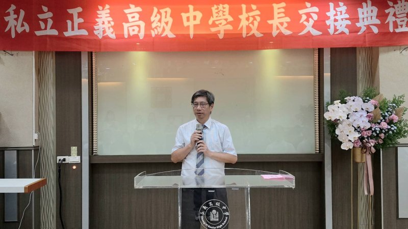 新聞圖片