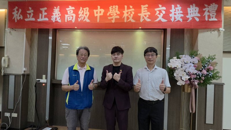新聞圖片