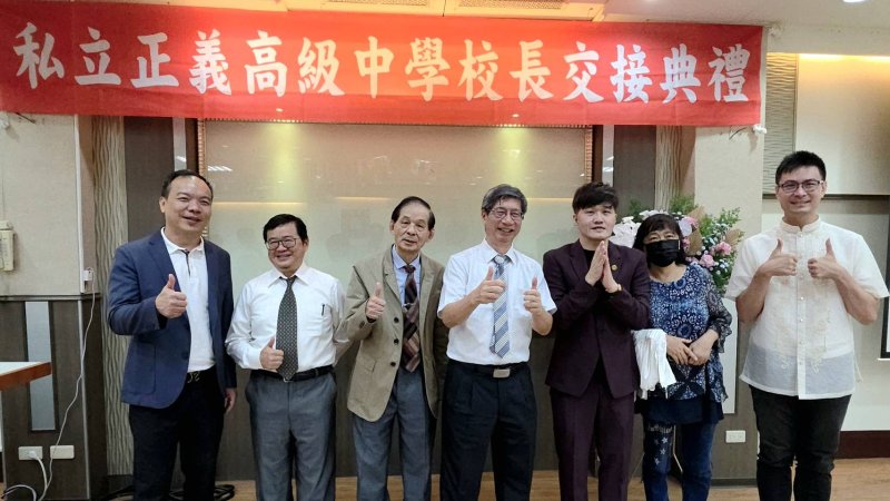 新聞圖片