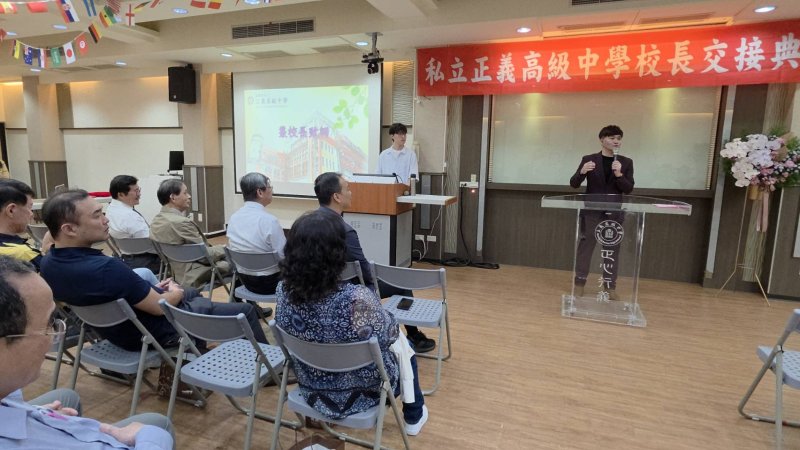 新聞圖片
