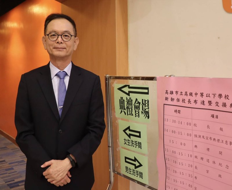 新聞圖片