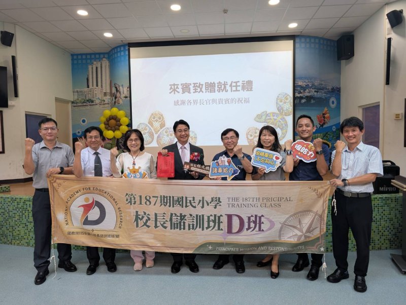 新聞圖片