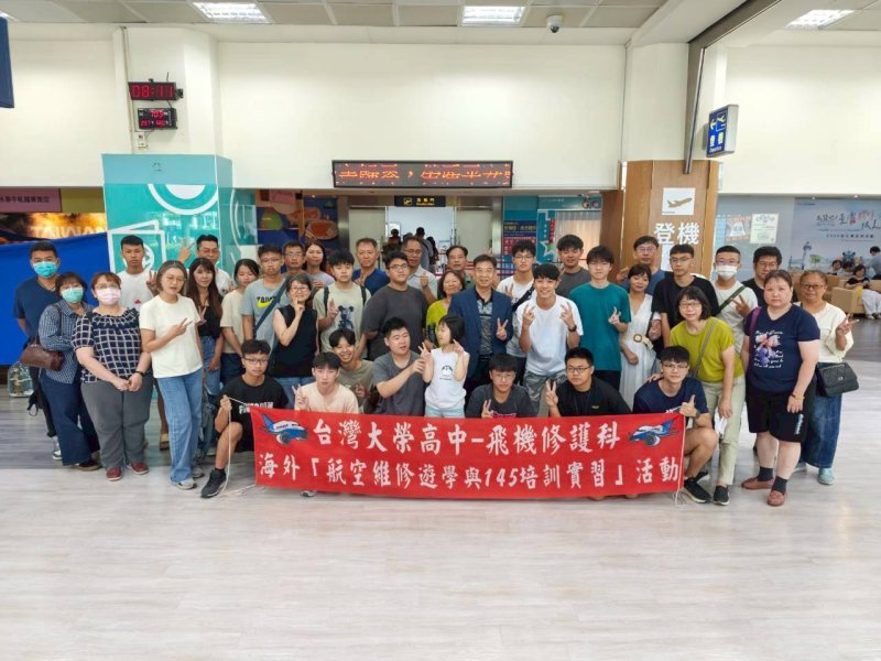 新聞圖片