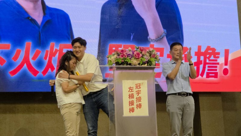 新聞圖片