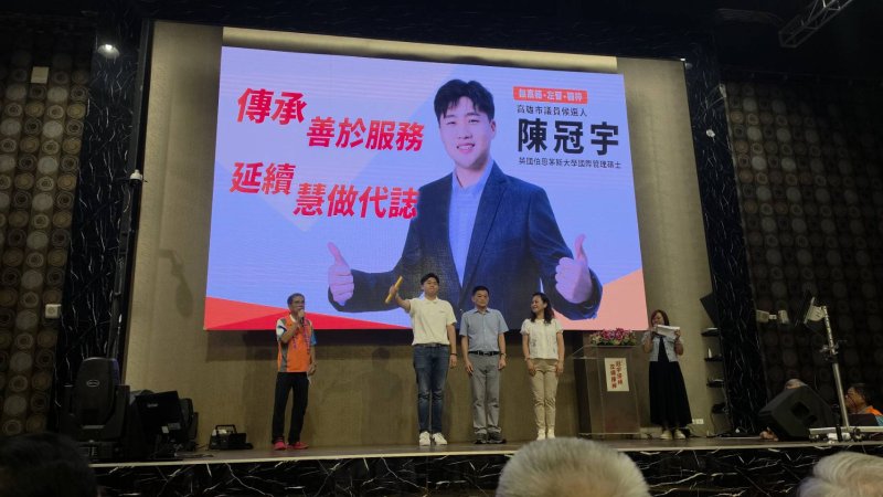 新聞圖片