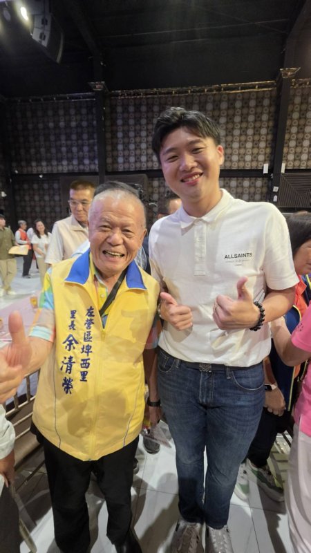 新聞圖片