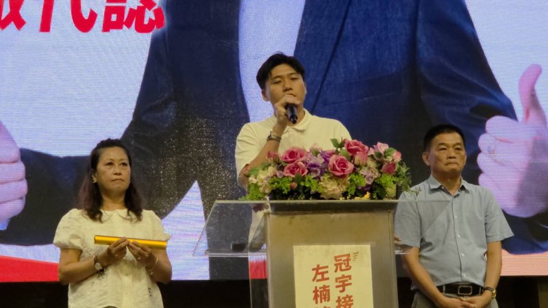 新聞圖片