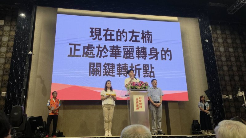 新聞圖片