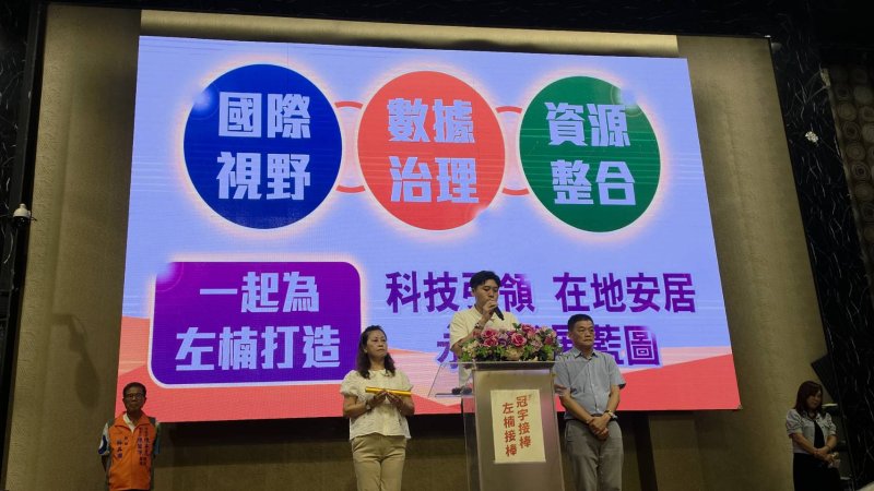 新聞圖片