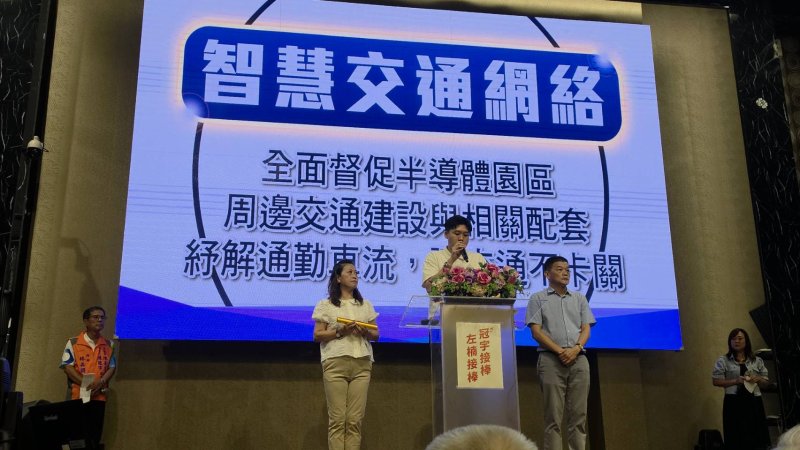 新聞圖片