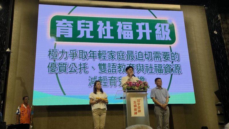 新聞圖片