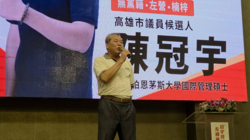 新聞圖片
