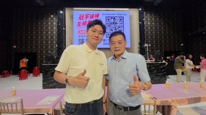 新聞圖片