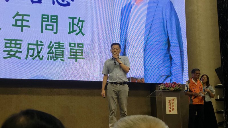 新聞圖片