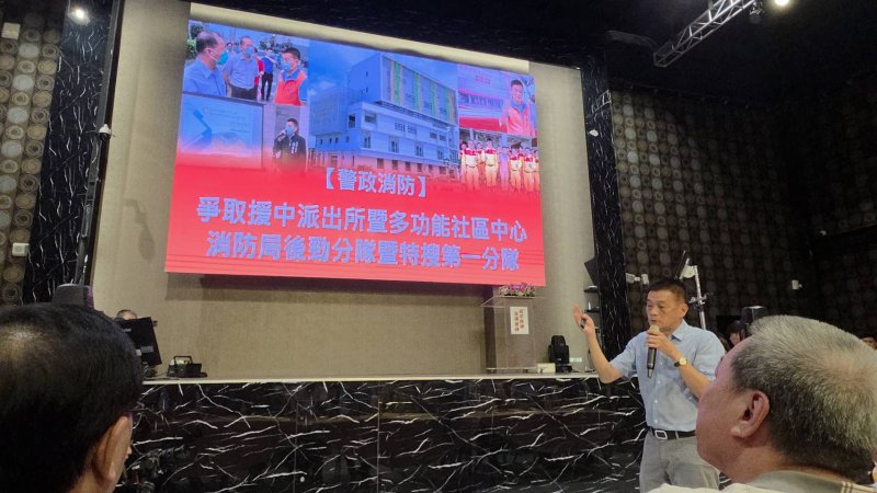 新聞圖片