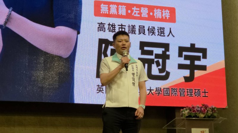新聞圖片