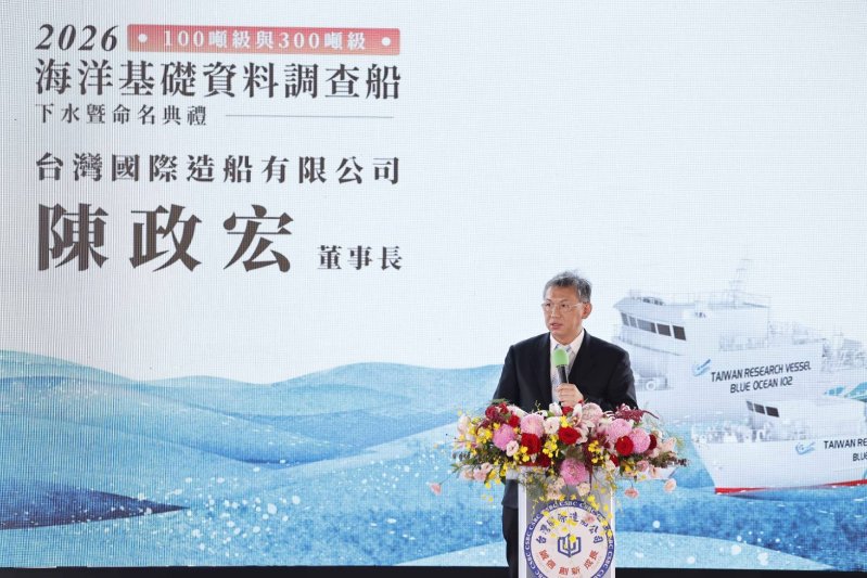 新聞圖片