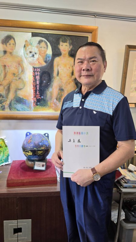 新聞圖片