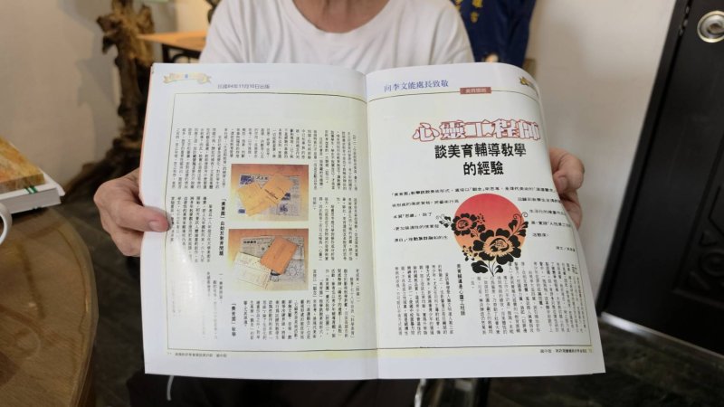 新聞圖片