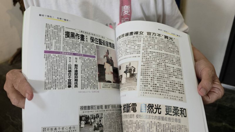 新聞圖片