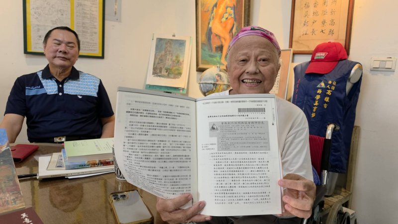 新聞圖片
