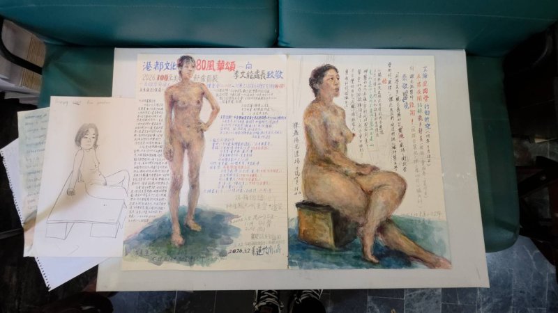 新聞圖片