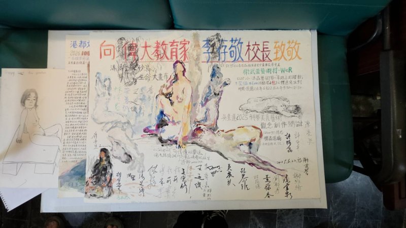 新聞圖片