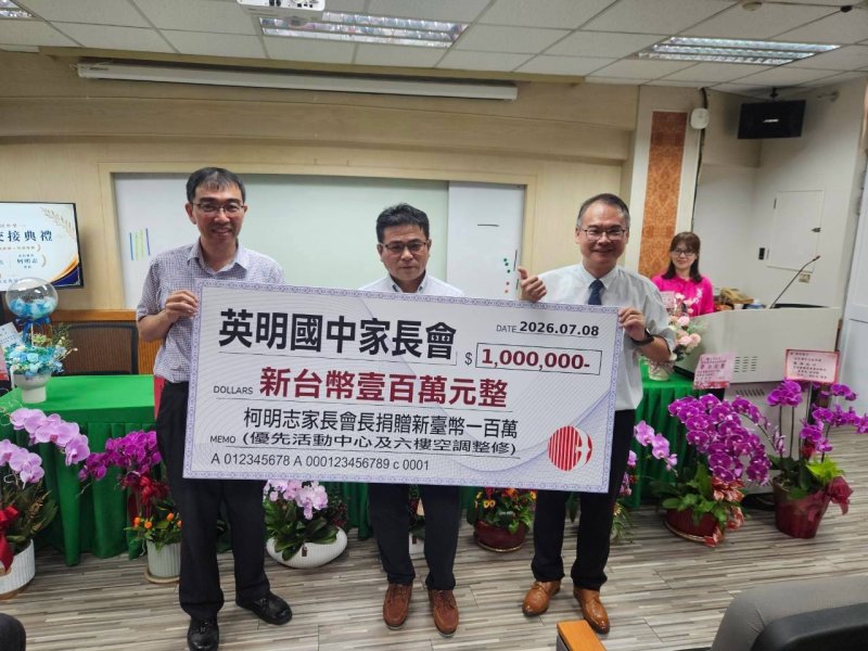 新聞圖片