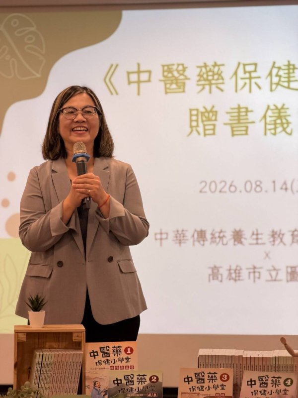 新聞圖片