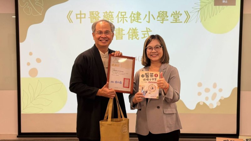 新聞圖片