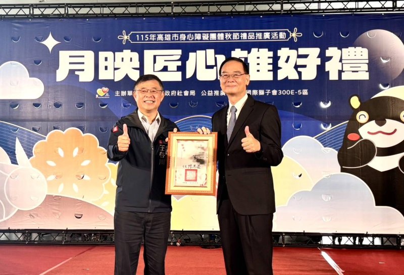 新聞圖片