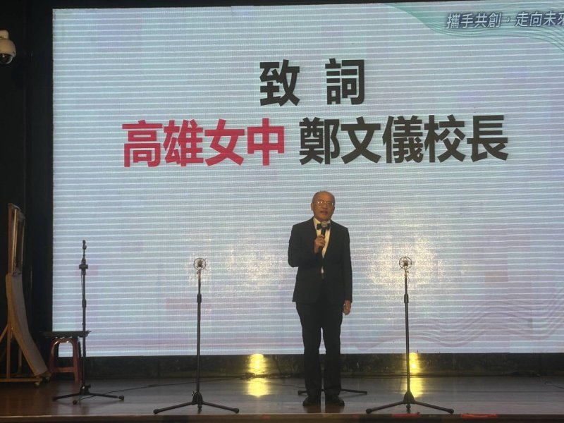 新聞圖片