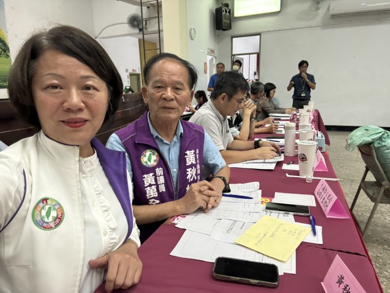 新聞圖片