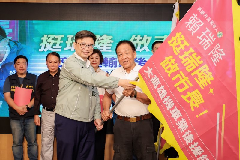 新聞圖片