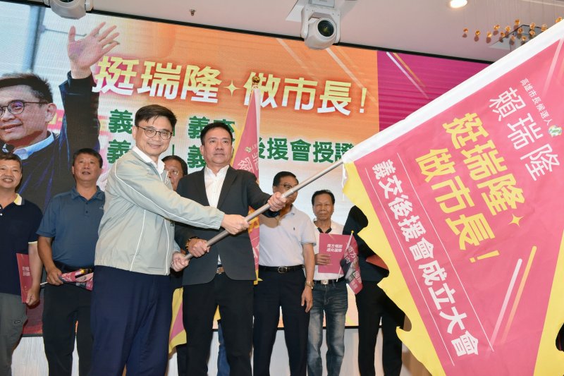 新聞圖片