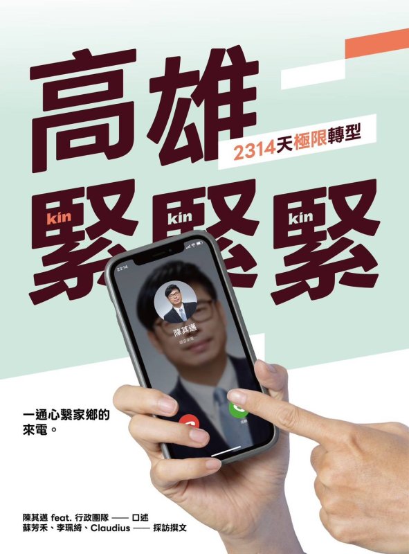 新聞圖片