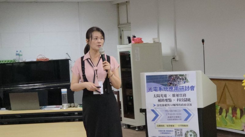 新聞圖片
