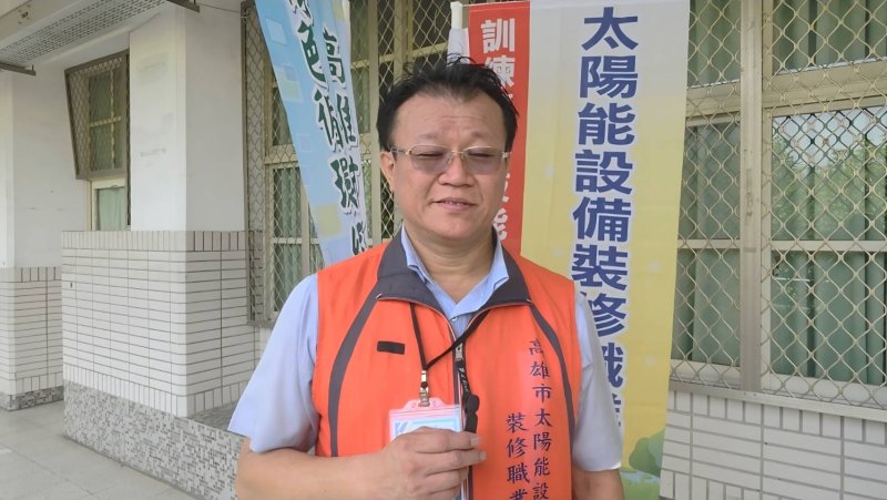 新聞圖片