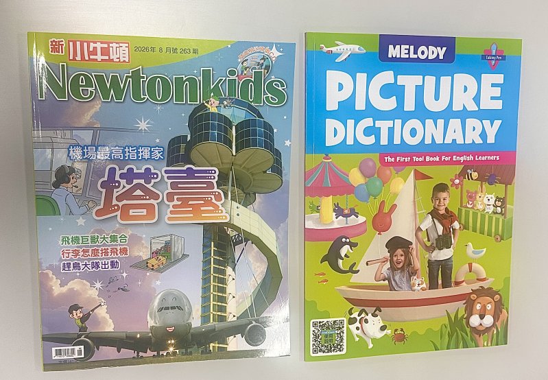 新聞圖片