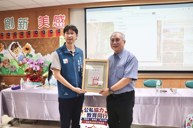新聞圖片
