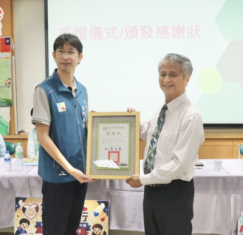 新聞圖片