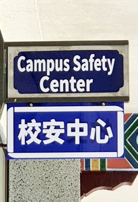 新聞圖片