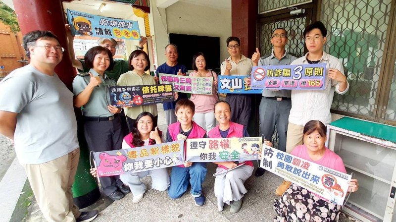 新聞圖片